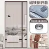 Cortina de Puerta Mosquitera de Apertura Lateral con Velcro Mágico, Autoadhesiva Magnética, Instalación sin Taladro, Anti-Moscas para Dormitorio