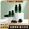 Botellas de Vidrio para Cosméticos de Alto Valor 50g Frascos para Cremas Set de Botellas para Loción Gradiente Negro-Verde Personalización de Fábrica de Origen