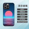 Funda para teléfono móvil Apple 16Promax Adecuada para Iphone15 Cubierta protectora de vidrio templado 14Promax Amanecer marino