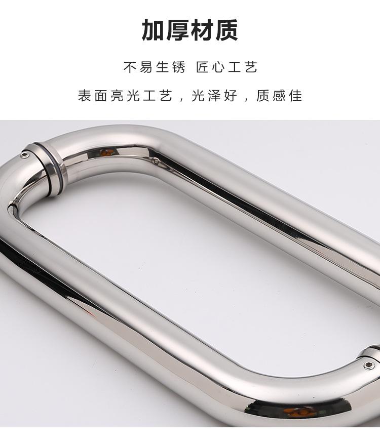 不锈钢拉手7_15.jpg
