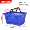 Cesta de compras com rodas armazenamento pequena cesta de compras de supermercado com rodas cesta de plástico carrinho de compras carrinho de compras carrinho de compras Móvel
