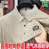 Camisa Polo Masculina de Seda Gelada Estampada de Manga Curta Verão Novo Estilo Tamanho Plus Manga Meia Manga Top Casual de Negócios Camiseta com Gola