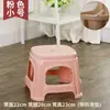 Taburete de plástico para adultos, goma engrosada, apto para uso doméstico, silla de comedor para sala de estar, taburete alto, mesa de centro, taburete bajo pequeño para niños, banco de plástico