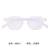 2026 Cómodos TR90 Marco Pequeño Almohadillas Nasales de Silicona Para Niños y Adolescentes Estudiantes Monturas de Gafas Ultraligeras Al Por Mayor