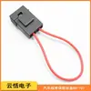 Yuntian Bh-707 Chicote Elétrico Automotivo Inserção Média Caixa de Fusíveis do Acendedor de Cigarros Capa de Cigarro T250 Ecológica de Nylon