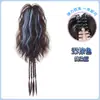 Coleta de Peluca para Mujer con Mechas, Coleta Natural de Onda de Agua con Pinza, Corona Alta, Trenza Falsa de Cascada para Niña Energética