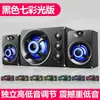 SADA D-208 Audio para Computadora de Escritorio Multimedia para el Hogar Laptop Teléfono Móvil Subwoofer Potente Mini Altavoz