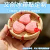 Imán de nevera de pastel de durazno rojo Laoye Baohao de Chaozhou, imán de nevera de comida de resina cultural y creativo personalizado, recuerdo turístico de Shantou