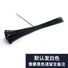 Abraçadeira de nylon preta 4,8*450 autotravante de nylon média abraçadeira de cabo abraçadeira de cabo abraçadeira de cabo artefato de gerenciamento de cabos