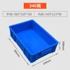Caja de plástico para almacenamiento de accesorios, caja de herramientas, caja de tornillos, caja de goma gruesa, caja logística de tamaño pequeño y grande