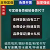 Cuadrícula de caracteres Tian Pegatina de pizarra magnética Hombre magnético aula práctica de caligrafía copia de arroz Imán blando chino Práctica de caracteres chinos