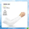 Mangas de Hielo Impresas con Logo Personalizado con Texto y Patrones para Team Building de Empresa, Mangas para Brazos de Seda de Hielo para Hombres y Mujeres, Mangas Protectoras Solares para Conducir al Aire Libre y Ciclismo