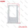 Nuevo Aleación de Aluminio Teléfono Móvil Tarjeta SIM Bandeja de Tarjeta Única con Anillo Impermeable Bandeja de Cintura Doble Tarjeta Adecuada para Teléfonos Móviles Apple