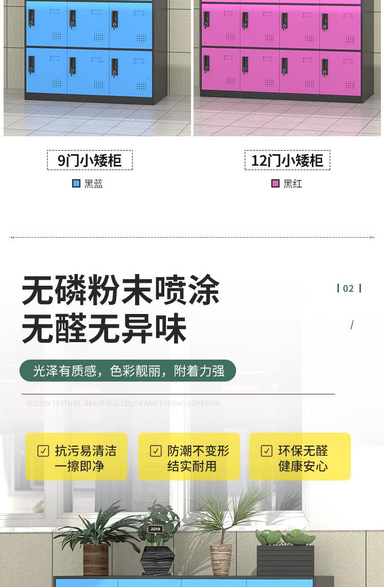 彩色书包柜 (8).jpg