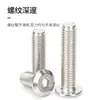 Tornillos de cabeza plana hexagonal de acero inoxidable 201 M5M6 tornillos avellanados para muebles, barandilla cabeza fina M8M10 tornillos de cabeza grande