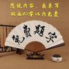 Atacado Xuan papel fã em branco frango asa madeira mogno texto jogar novo chinês dobrável fã antigo pintura dobrável fã