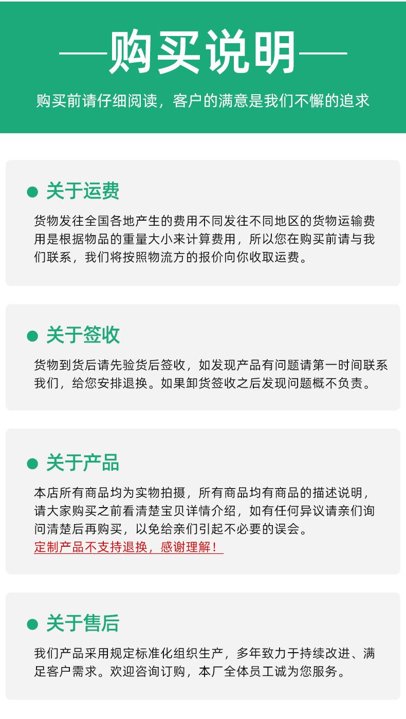 详情1_23.jpg