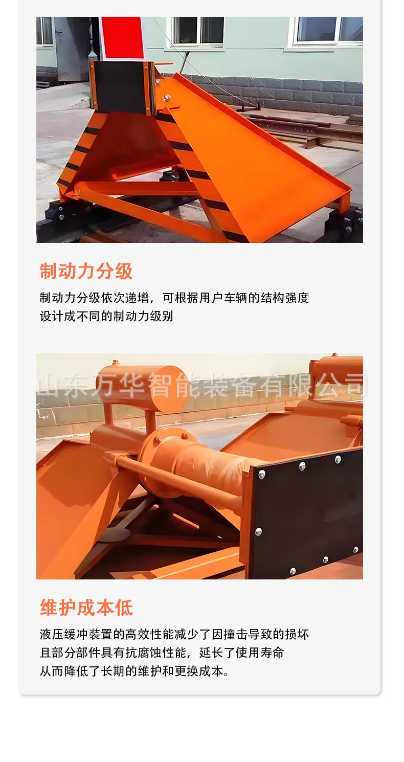 挡车器详情页_07.jpg