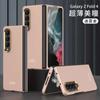 GKK para Samsung Fold4 Funda de Teléfono Móvil de Color Sólido Tapa Flip Plegable Creativa Lente de Contacto de Color Ultrafina Funda Protectora Personalizada Resistente a Caídas