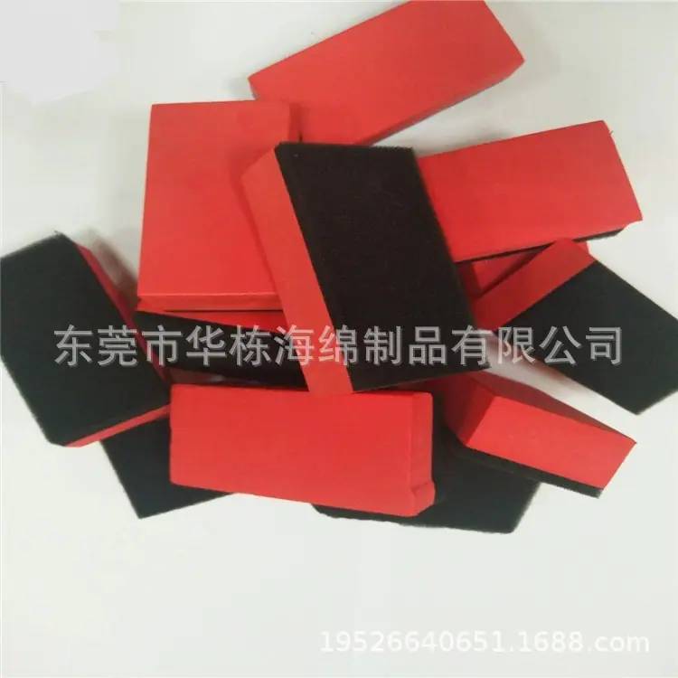EVA海绵板擦