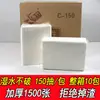 Papel higiénico Xiuzhu papel absorbente papel higiénico papel de negocio papel de cocina toalla de papel bolsa completa 150 10 paquetes