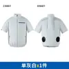 La ropa con ventilador es un superventas mundial, una nueva prenda de aire acondicionado con ventilador, adecuada para trabajar en lugares de alta temperatura, para uso en exteriores como la tala de árboles y para mantenerse fresco.