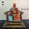 Figura de Madera de Hinoki Finamente Tallada y Pintada del Guardián de Seguridad de Guangze Guo Shengwang para Decoración de Sala de Estar en Casa y Altar Budista Artesanía