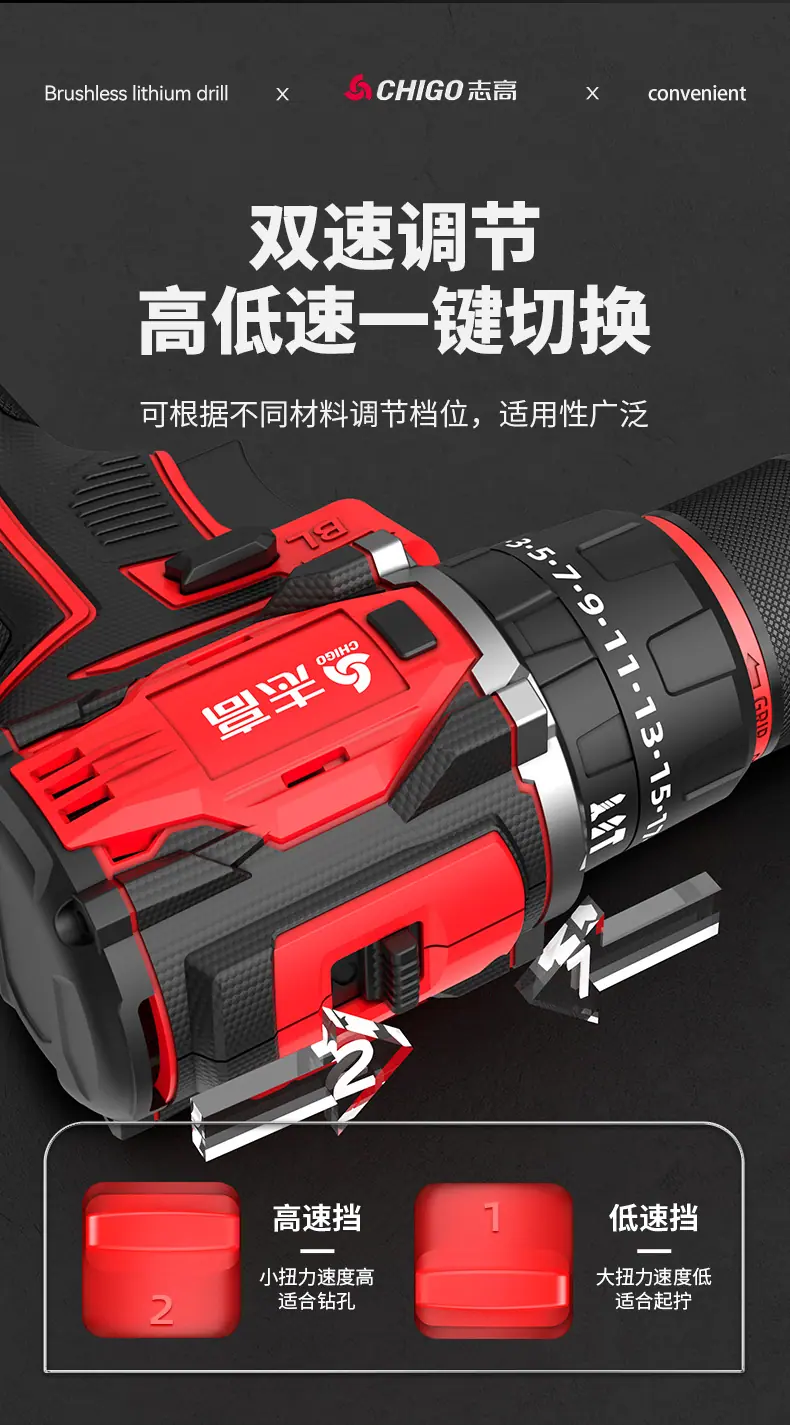 Q款21V新板式_01_16.png