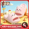 Chinelos de Casa para Homens e Mulheres, Novo Estilo Cartoon de Verão, Antiderrapante, Confortável, Sem Odor, Adequado para Uso Externo, Chinelos de Bebê para Mulheres