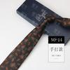 Gravata Masculina Executiva Terno de Negócios High-end 1200 Padrão de Agulha 8cm Gravata de Mão Casamento Reunião Gravata de Mão