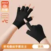 Guantes Calientes de Medio Dedo para Mujer, Hechos de Terciopelo Alemán, Lana y Seda, Compatibles con Pantalla Táctil, Guantes sin Dedos para Otoño e Invierno para Estudiantes, Hombres, Escribir, Trabajo de Oficina y Mecanografía