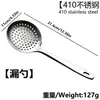 Conjunto de Utensílios de Cozinha em Aço Inoxidável Liang Sheng, Conjunto de Sete Peças de Colheres e Espátulas de Cozinha, Conjunto de Presente para Casa, Espátula de Cozinha para Saltear, Resistente a Altas Temperaturas