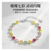 Pulsera Popular de Colores con Circonita Incrustada de Xiaohongshu para Mujer, Lujo Ligero, de Moda, Gama Alta, Elegante, Joyería de Tendencia al por Mayor