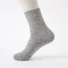 Calcetines de Moda para Hombre, Calcetines Largos hasta la Pantorrilla con Hoja de Arce, Calcetines de Algodón para Otoño e Invierno, Calcetines Deportivos de Baloncesto con Personalidad Hip-Hop, Absorbentes de Sudor y Resistentes al Desgaste