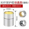 Ventana Espejo de Protección Láser Chuangxin Qbh Tapa Máquina de Corte de Fibra Óptica Máquina de Soldadura Ventana Lente de Cristal