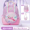 Nova Mochila Escolar de Coelho de Desenho Animado Shaodong, Ultra Leve com Proteção da Coluna e Redução de Carga, Bolsa para Mãe de Creche, À Prova d'Água e Durável