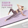 Esterilla de yoga, alfombrilla de suelo gruesa antideslizante para interiores a prueba de sonido, alfombra deportiva profesional para fitness y aeróbicos, alfombrilla para práctica en casa