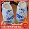 Chinelos de algodão para crianças, unissex, estilo inverno, cabedal de couro, impermeáveis, espessos, forrados com pelúcia para aquecimento, adequados para uso interno, disponíveis em estoque e oferecidos com dropshipping