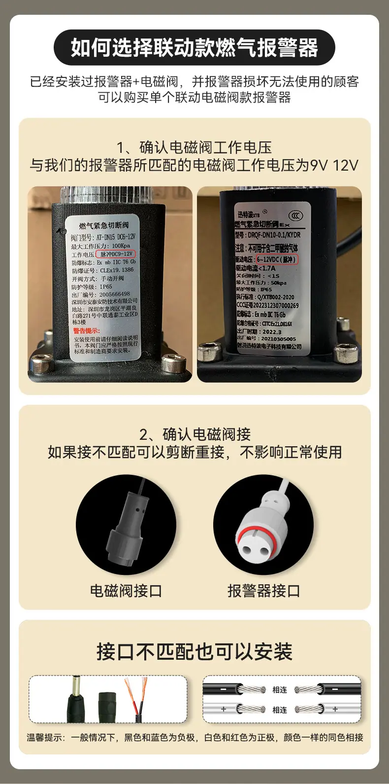 详情_10.png