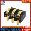 Soporte de Batería Deslizante 3P para Escáner Bc-1-330 Pieza de Resorte Curvada 3.5Ph Altura 5.5 Conector de Batería Fuente de Alimentación