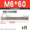 Tornillo de expansión de acero inoxidable 304/201 M6, perno de expansión M8, tornillo de expansión hexagonal exterior M10M12