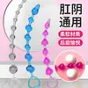 Tapón anal para mejorar el placer, bola de masaje anal, herramienta de flirteo sexual para parejas, productos para adultos, juguetes sexuales