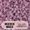 Cuentas de mosaico de 2.6 mm, mard264, multicolor, marca coco, cuentas de mosaico educativas, cuentas para manualidades DIY, empaquetadas en una bolsa, cuentas universales para varios proyectos