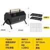Forno de Churrasco Dobrável para Exterior Daifa Portátil Doméstico Sem Fumaça Forno com Chaminé Dupla Face Camping Presente Churrasqueira para Churrasco Atacado