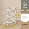 Carrito Pequeño Estante de Almacenamiento Cocina de Pie Múltiples Niveles Estantería Móvil Almacenamiento de Snacks Estante de Almacenamiento Baño Estante de Almacenamiento con Ruedas