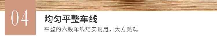 详情页_19.jpg