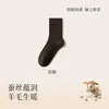 Calcetines de seda y lana para mujer, calcetines de media pantorrilla para otoño e invierno, calcetines de dormir de lana Merino para mujer, de caña ancha y holgada, posparto
