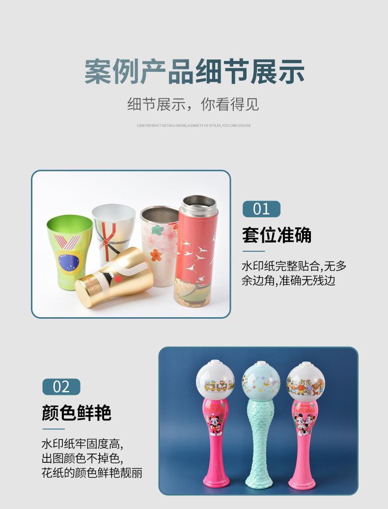案例细节1