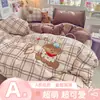 Juego de Cuatro Piezas de Toalla de Gasa Arrugada, Sábana y Funda de Edredón Bordadas, Ropa de Cama de Dibujos Animados Lindos, Juego de Tres Piezas para Estudiantes, Suave y Lisa al Tacto