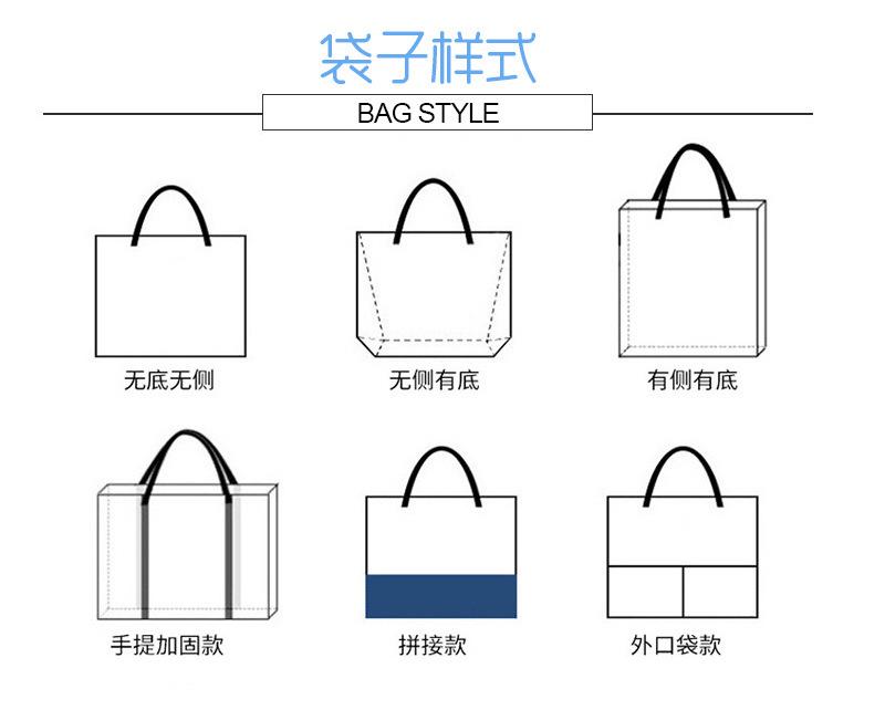 恒邦帆布袋爆款内页_07